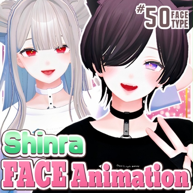 森羅-Shinra】50Type♡表情パッケージFaceAnimation