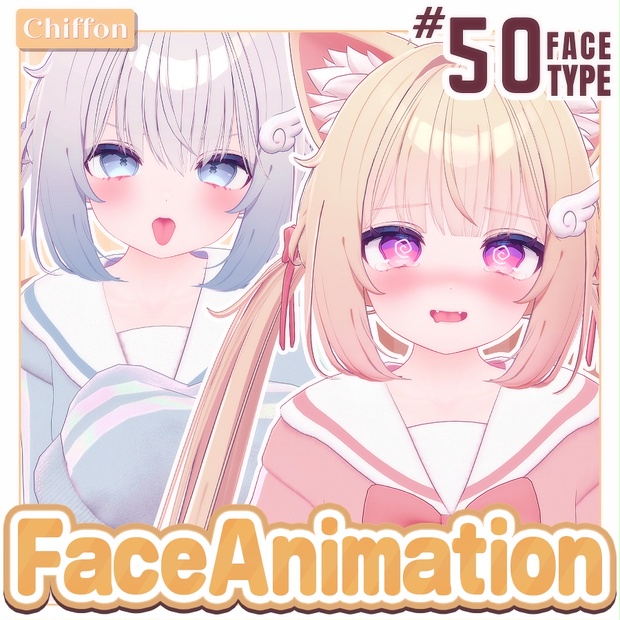 シフォンChiffon】50Type♡表情パッケージFaceAnimation ...