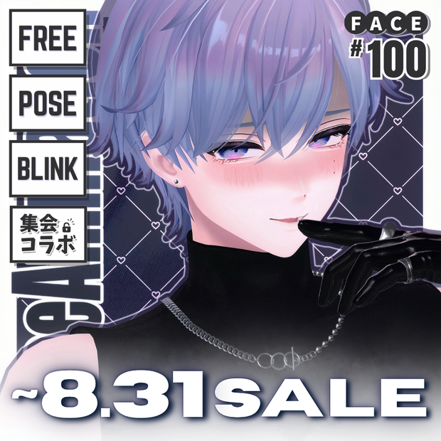 💗【FREE/無料】Komano100Type❥動くまばたきFace&PoseAnimations ⌖ ݁˚