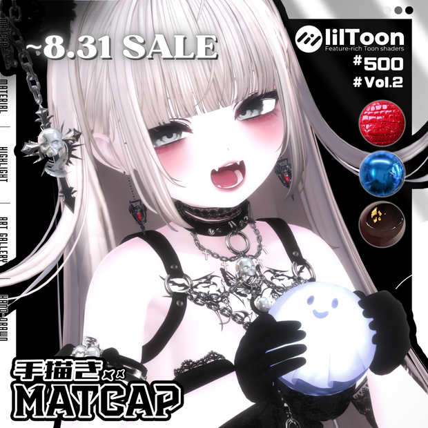 ！！SALE~8.31 ！！ 🌕【FREE/商用CC0】手描き⁺500-Liltoon MatCap-Vol.2