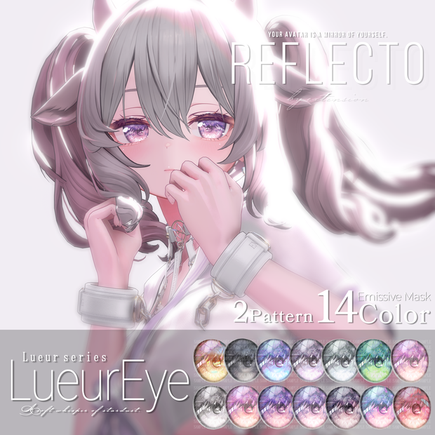  ✧˖°⌖꙳Lueur Series ✧˖°⌖꙳ - Lueur Eye -