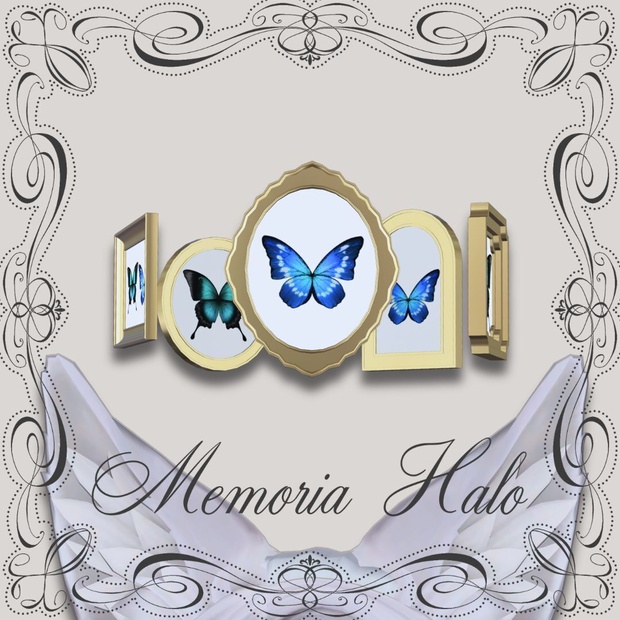 Memoria Halo