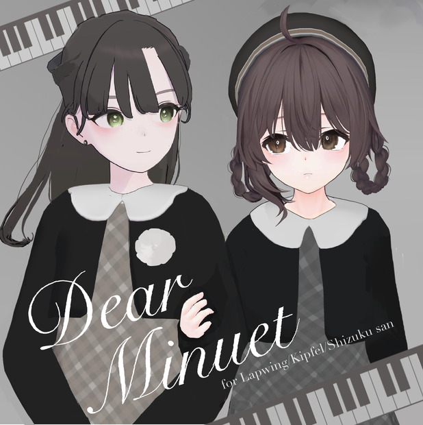 Dear Minuet【複数アバター対応】