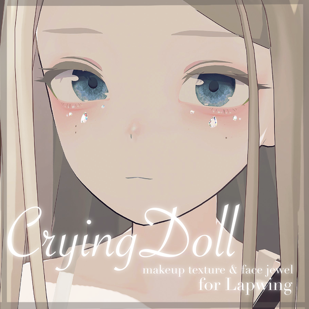 【Lapwing】Crying Doll (涙袋メイク & アクセサリー)【3Dモデル付】
