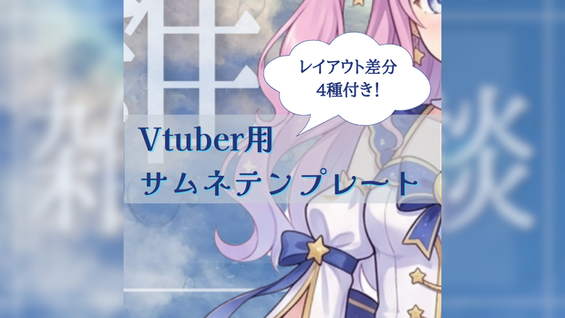 【透明泡×涼感】Aqua｜Clear bubble_テンプレ素材シリーズ