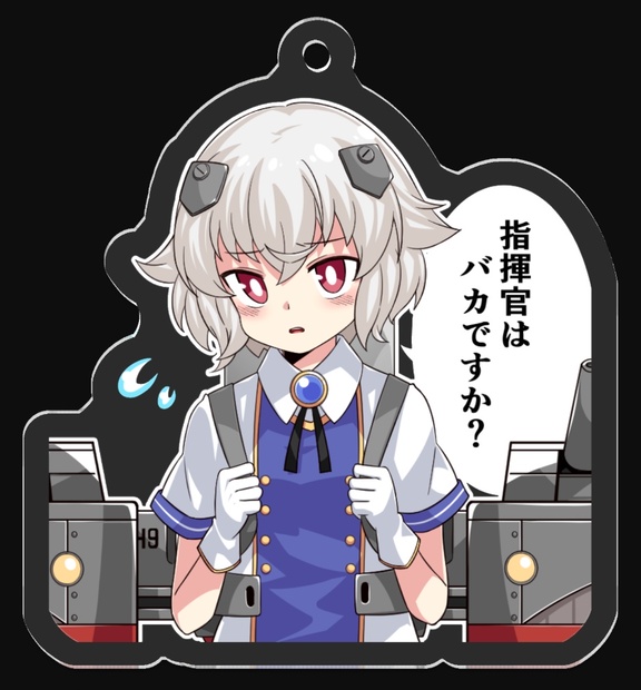 ブルドッグちゃんキーホルダー かんどりん Booth