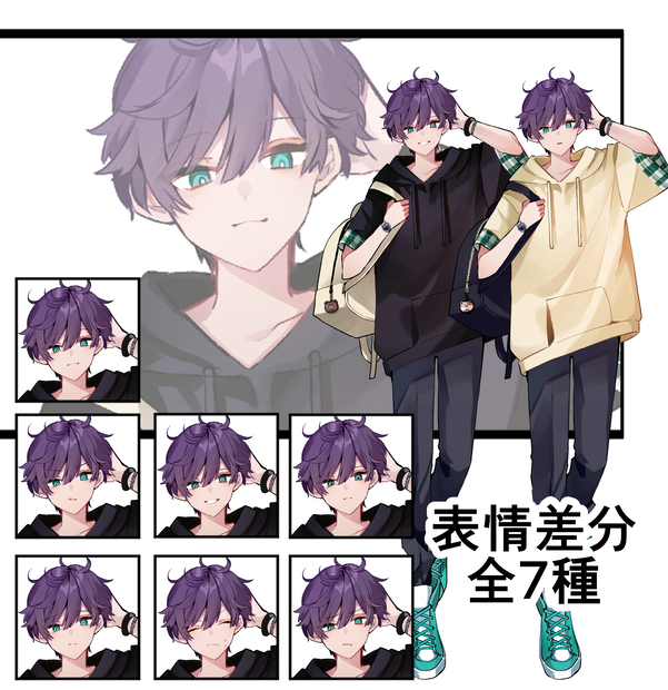 【表情差分7種】立ち絵イラスト【psdファイル】