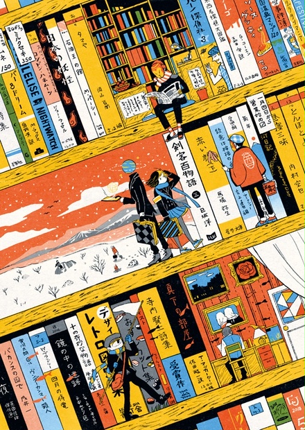 「書店」A2ポスター - Kubo - BOOTH