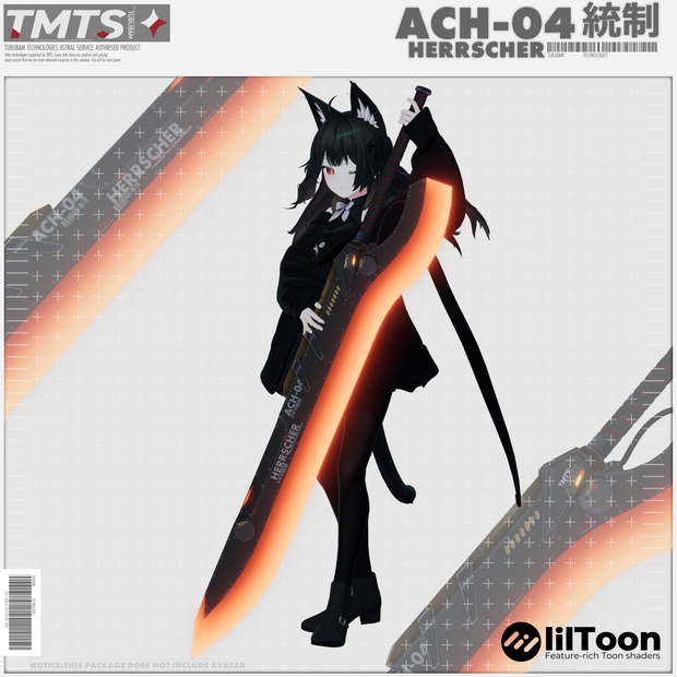 ACH-04''統制''【大剣】