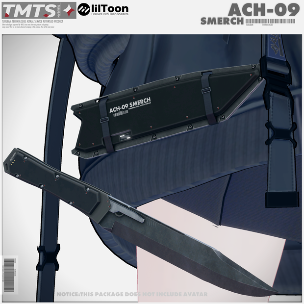 ACH-09 SMERCH 【コンバットナイフ】