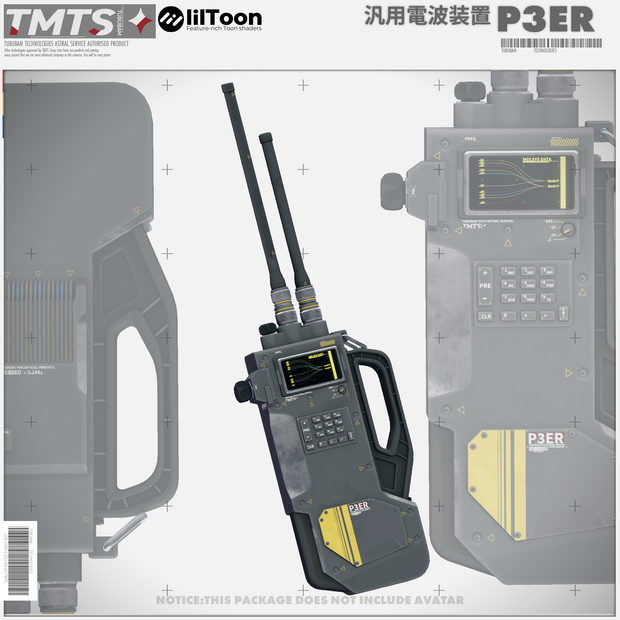 P3ER【汎用電波装置】