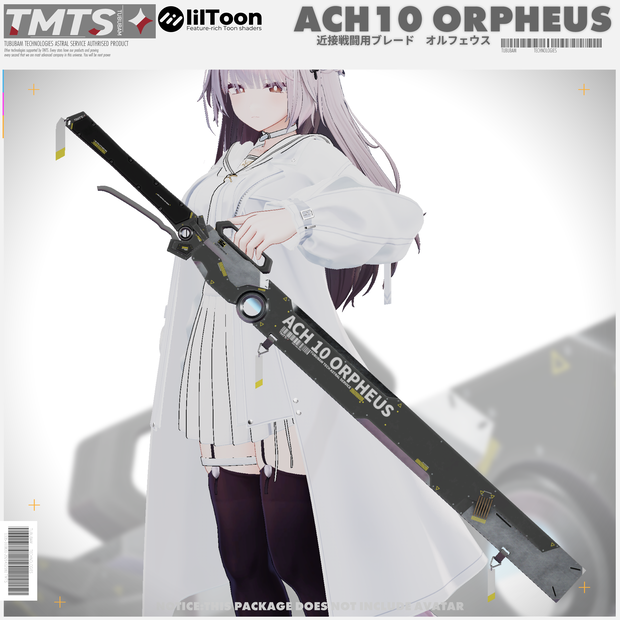 ACH10 ORPHEUS【片手剣オルフェウス】