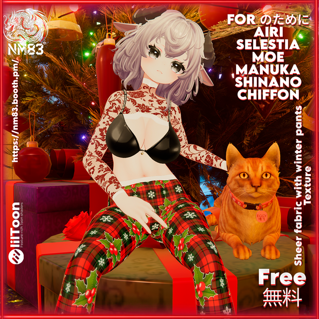 👚👖Free Sheer texture and winter pants HD/シアーテクスチャと冬用パンツHD