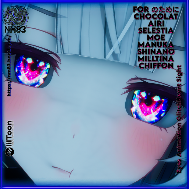 👀💓GlitchHeart Sight Eyes Animation HD/故障した心の視線 アイズアニメーション HD