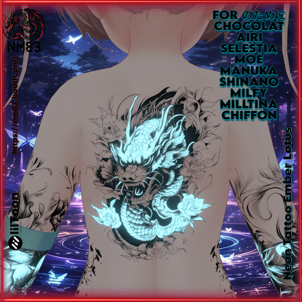 🌌🐲🪷Neon Tattoo Ember Lotus/ネオン蓮（ネオンロータス）