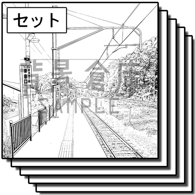 駅の背景集_セット4（駅）