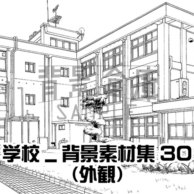 学校 背景素材集30 外観 背景倉庫 Booth 学校 背景素材集30 外観 背景倉庫 Booth