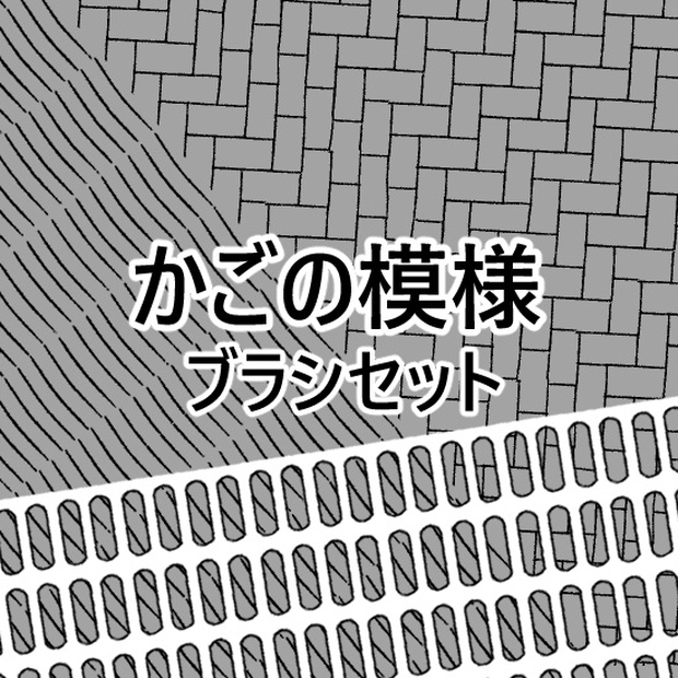 ◇カッティングダイ◇背景◇ - アルバム・スクラップ