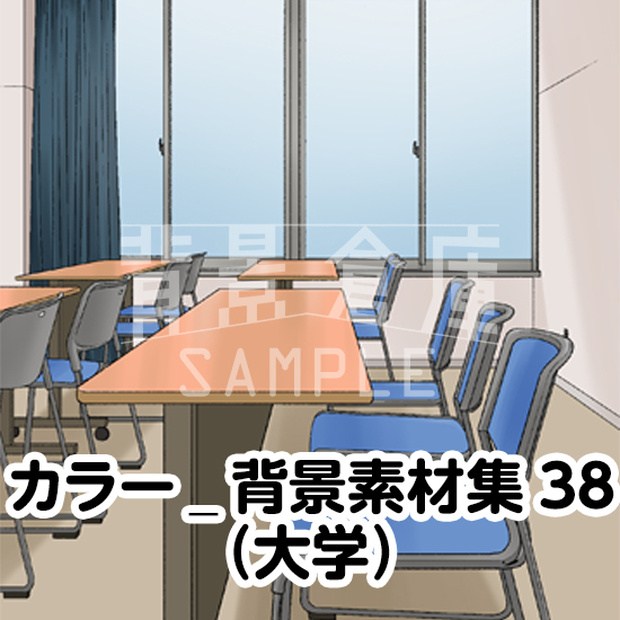 カラー_背景素材集38（大学）