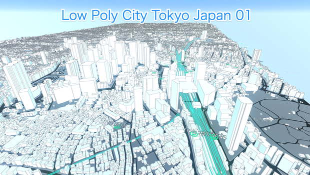ローポリ3D シティ 東京01 (Low Poly 3D City - Tokyo Japan 01)