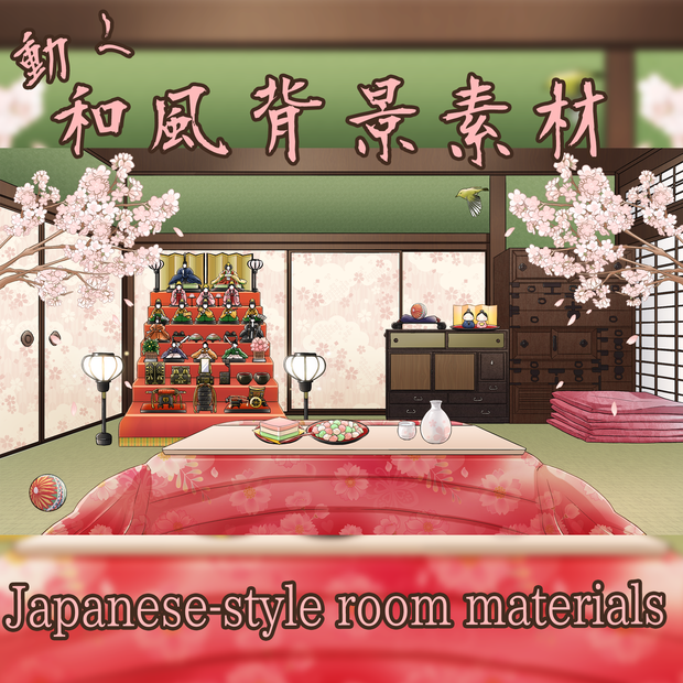 【動画素材】動く和風背景素材春バージョン・Japanese-style room materials spring Ver.