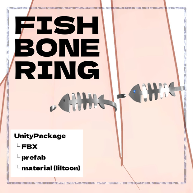 【VRChat】FISH BONE RING