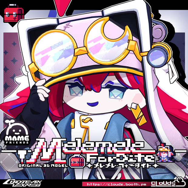 メレメレ🧰 #melemele3D ／オリジナル3Dモデル