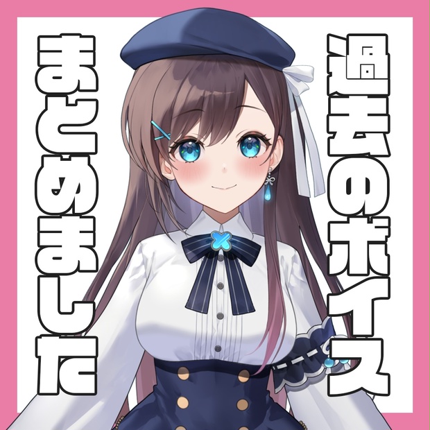 浅見ゆい　アプリスタイル　ビジュアルボイスブック特装版 サイン入り 浅見ゆいビジュアルボイスブック - アプリスタイル公式ショップ