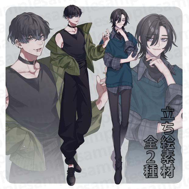 【TRPG】立ち絵素材14