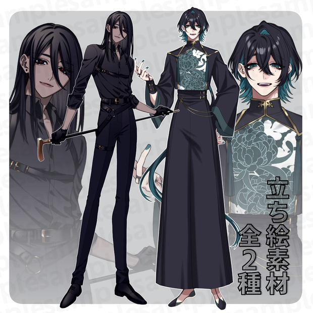 【TRPG】立ち絵素材19
