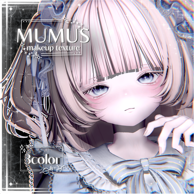 ꙳⌖˖MUMUS/makeup texture꙳⌖˖