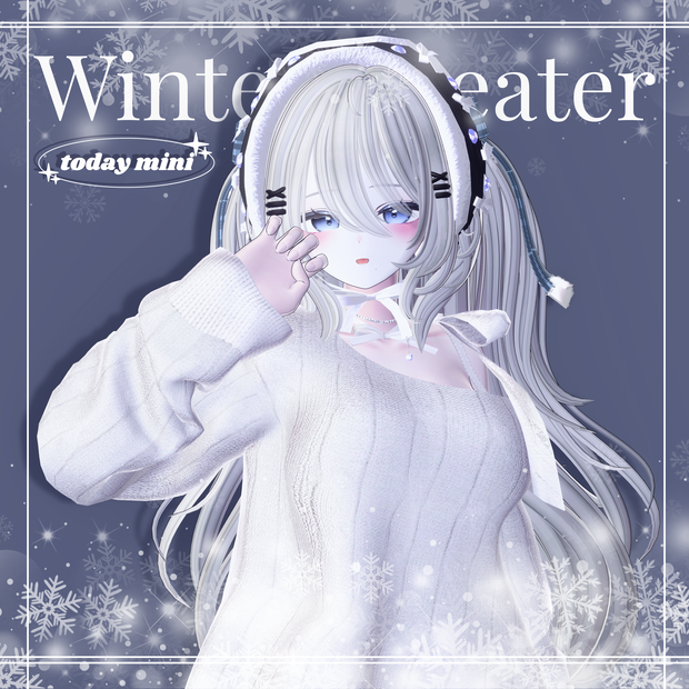 【しなの】Winter Swathes