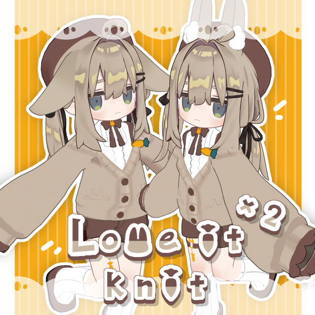 【キプフェル・みみのこ・がぶ対応】Love it ×2 Knit【まめふれんず】