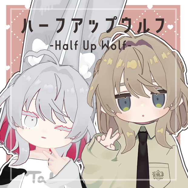 【10アバター対応】ハーフアップウルフ【MA・PB対応】