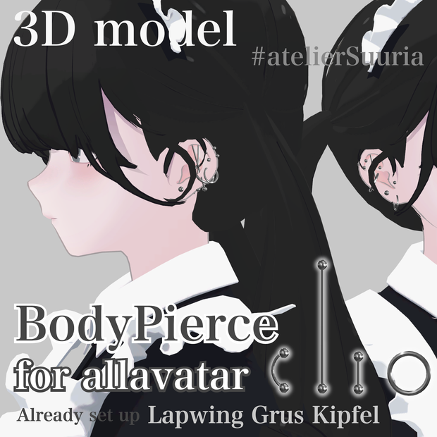 BodyPierce for all avatar #atelierSuuria