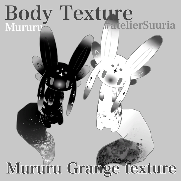 Mururu Grange texture 6type #atelierSuuria