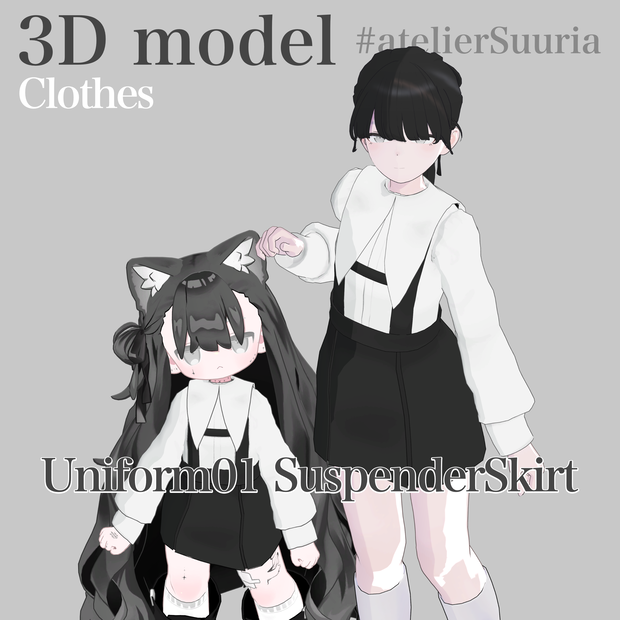 Uniform01 SuspenderSkirt #atelierSuuria