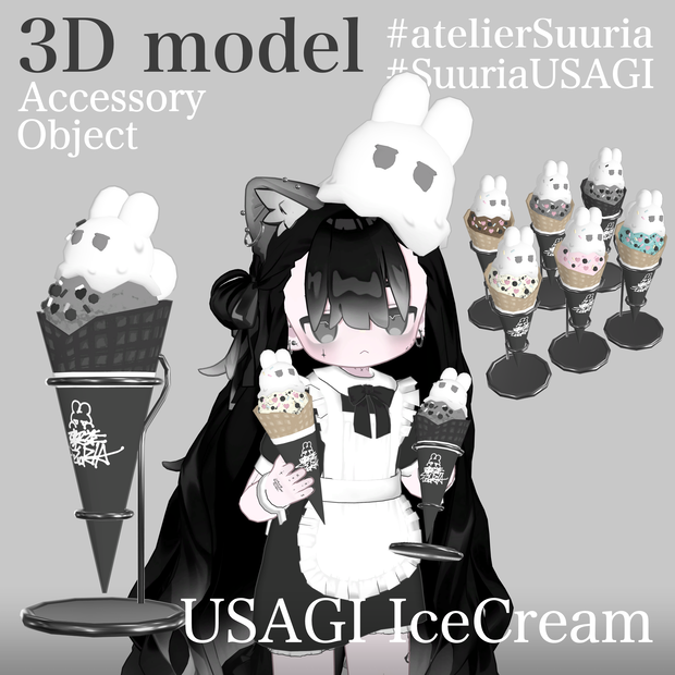 USAGI IceCream #atelierSuuria
