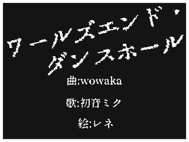 うごくメモ帳3d めいふおーのみせ Booth