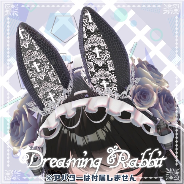 【VRC想定】DreamingRabbit【ヘッドドレス】 - Quinone's Works