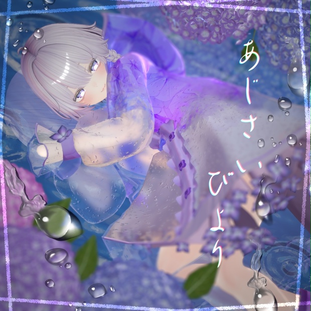 BOOTHサムネイル