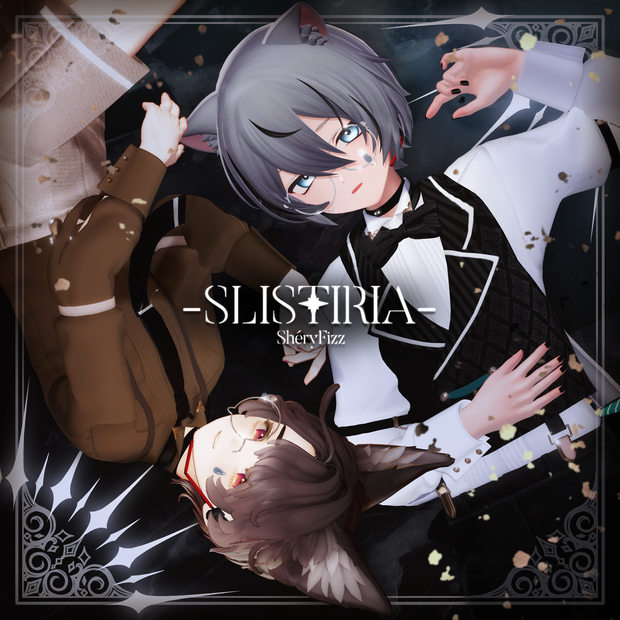 【🍸少年衣装🌙】『-Slistiria-』 ShéryFizz　【BarOneDrop×QW_Styleコラボ衣装】
