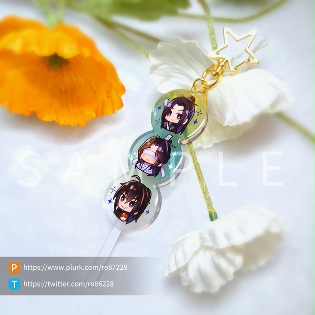 魔道祖師】義城組 だんごキーホルダー(コスト＋送料) - Crystal