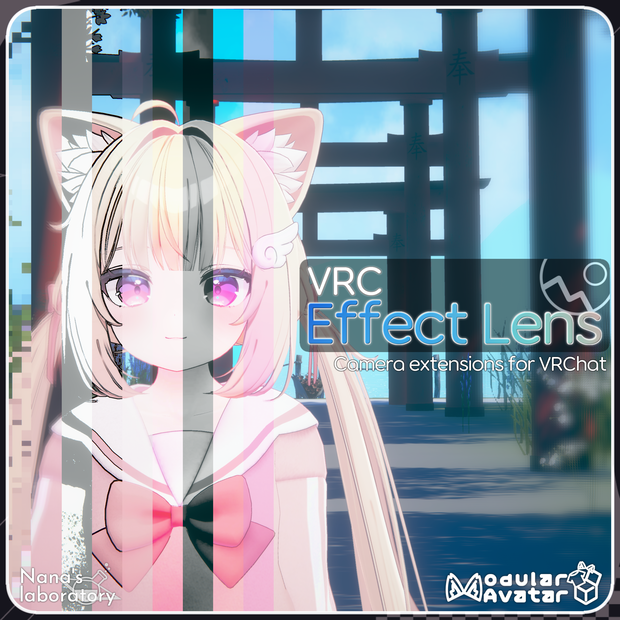 【MA設定済】VRC Effect Lens【セール中】