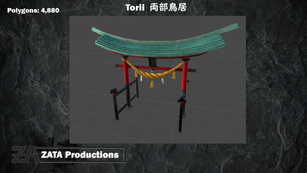 Torii 両部鳥居 LP 無料