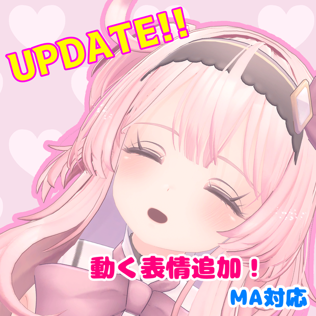 2024/10/4【表情追加＆MA対応化】SELESTIAちゃん専用動く寝顔アニメーション