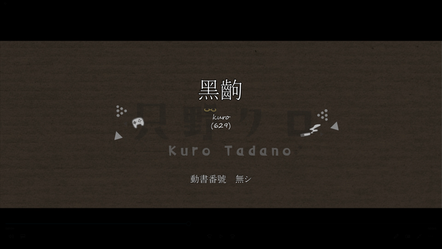 【無料あり】OBS　トランジション　化物語風　動画素材