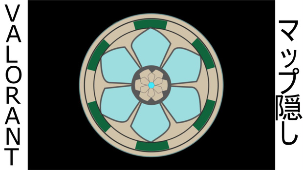 【無料あり】Valorant　GhostingMeasure　マップ隠し　ロータス