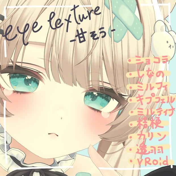 BOOTHサムネイル