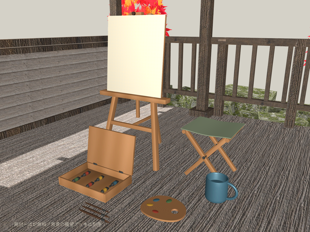 【無料】【VRChat想定】秋の写生道具一式｜イーゼル・画材・折畳腰掛け【unitypackage同梱 / FBX・OBJ】